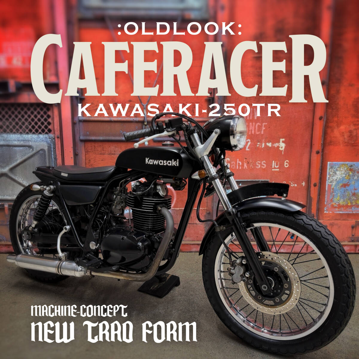 中古】グラストラッカー リジット フルカスタム(検索 SR400 250tr 