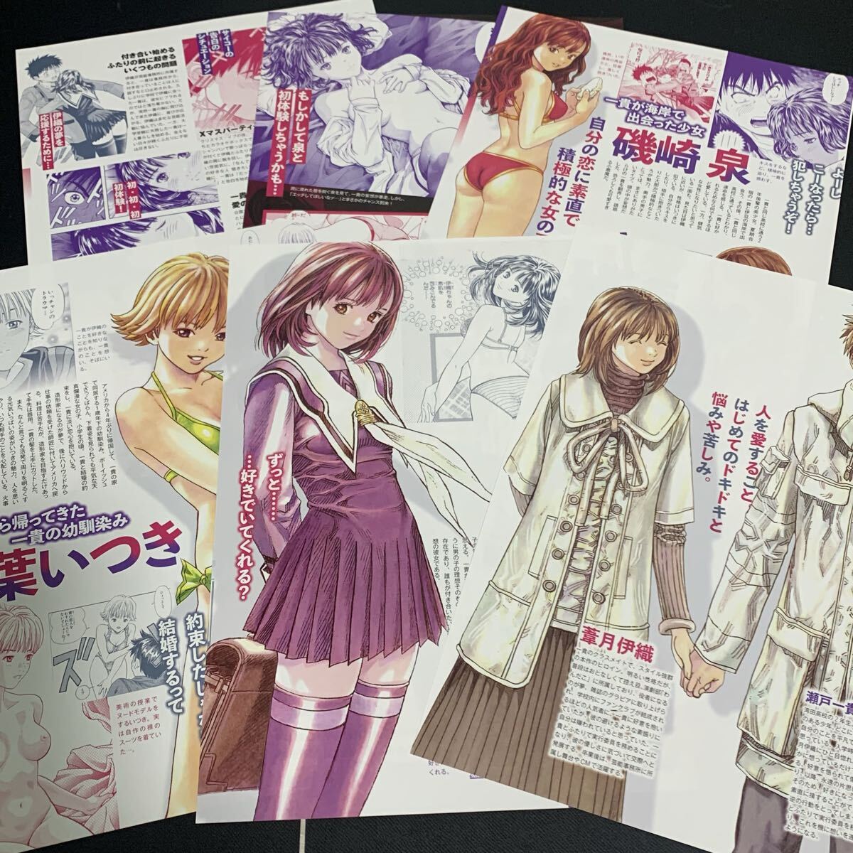 送料無料 桂正和直筆サイン入りイラスト色紙 I''s 葦月伊織 アイズの