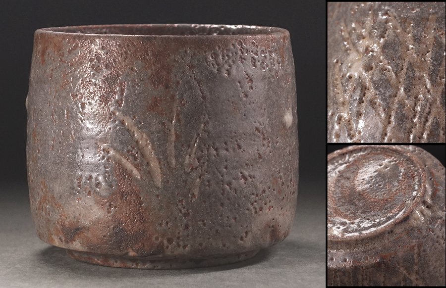 乕渓山 水月窯 粉吹風 酒盃 5客揃 共箱 人間国宝 荒川豊蔵 酒器 酒杯