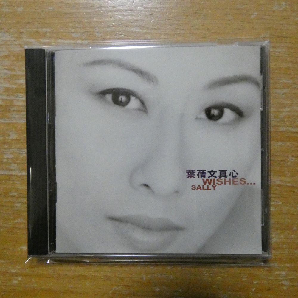 やや傷や汚れあり】【3点まとめ】葉倩文 昨葉情 18首情歌全紀録 2枚組