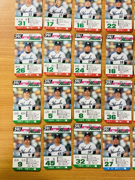 カルビー 79 プロ野球カード 王天上 南海ホークス 1979の落札情報詳細