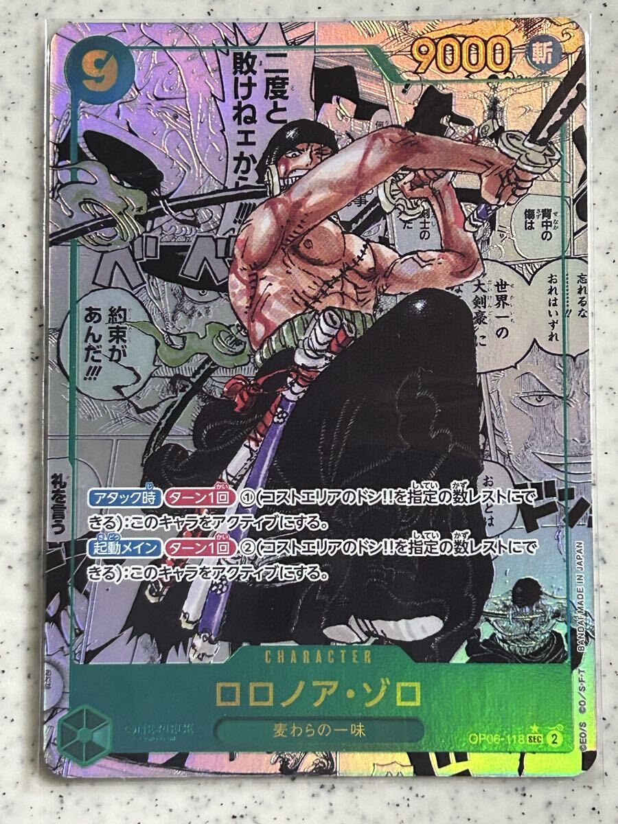 【希少】ONE PIECEドームツアー2011 名ゼリフ缶バッジ ロロノア・ゾロ 2011 ドームツアー 限定 名ゼリフ缶バッジ ワンピース ONE PIECE 輩 名