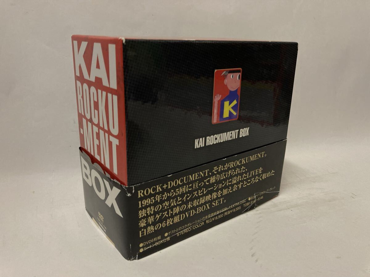 甲斐よしひろ 甲斐バンド 切り抜き 150P ☆貴重！80年代～ ほぼページ