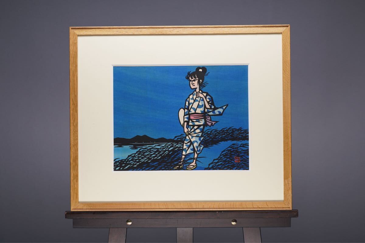 ◇澄◇ 真作保証 滝平二郎 「郷愁の四季（夏 入道雲）」 木版画 331