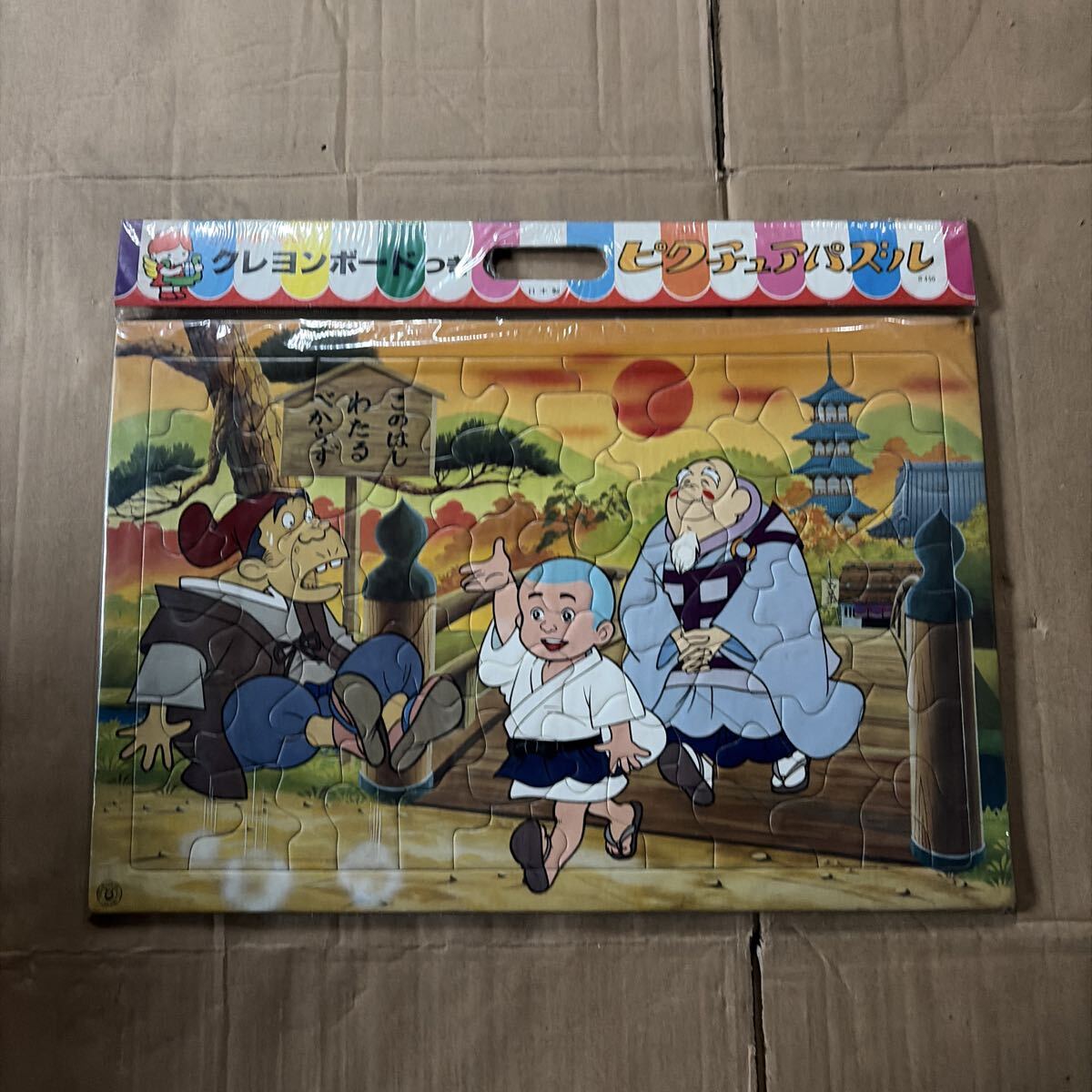 ビデオCD《世界の童話/日本むかしばなし》9枚セット 中古の落札情報