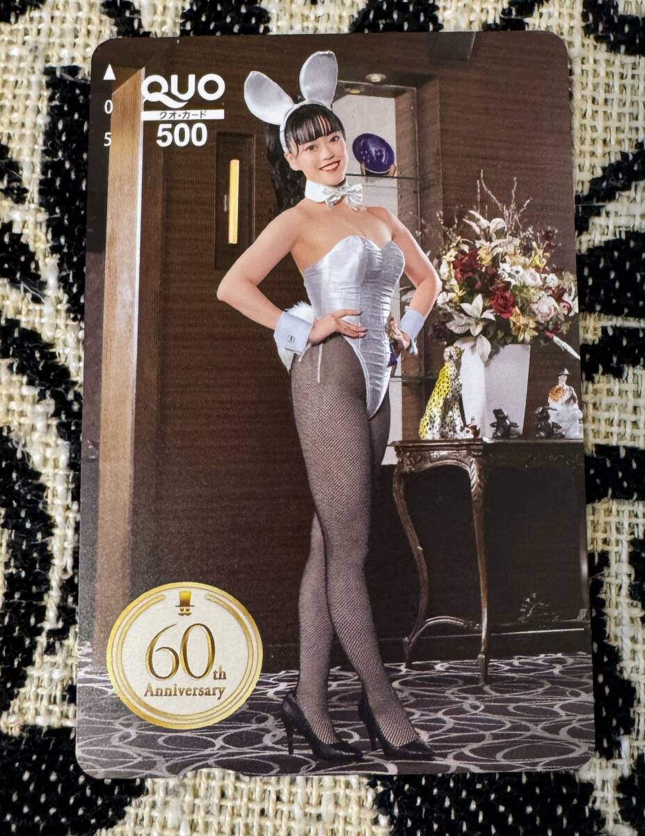 中古】【再出品】高級 バニーガール エスカイヤクラブ バニーコート