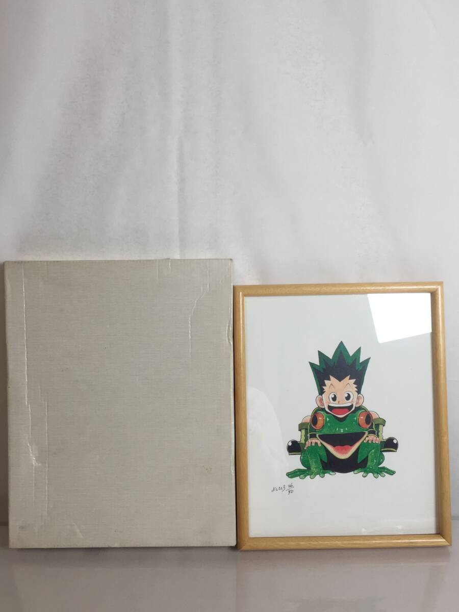 希少 ハンターハンター HUNTER×HUNTER 冨樫義博 サイン入り版画 48/50