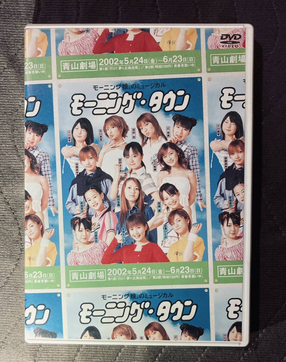 やや傷や汚れあり】♪後藤真希切り抜き+袋とじ！モーニング娘。安倍