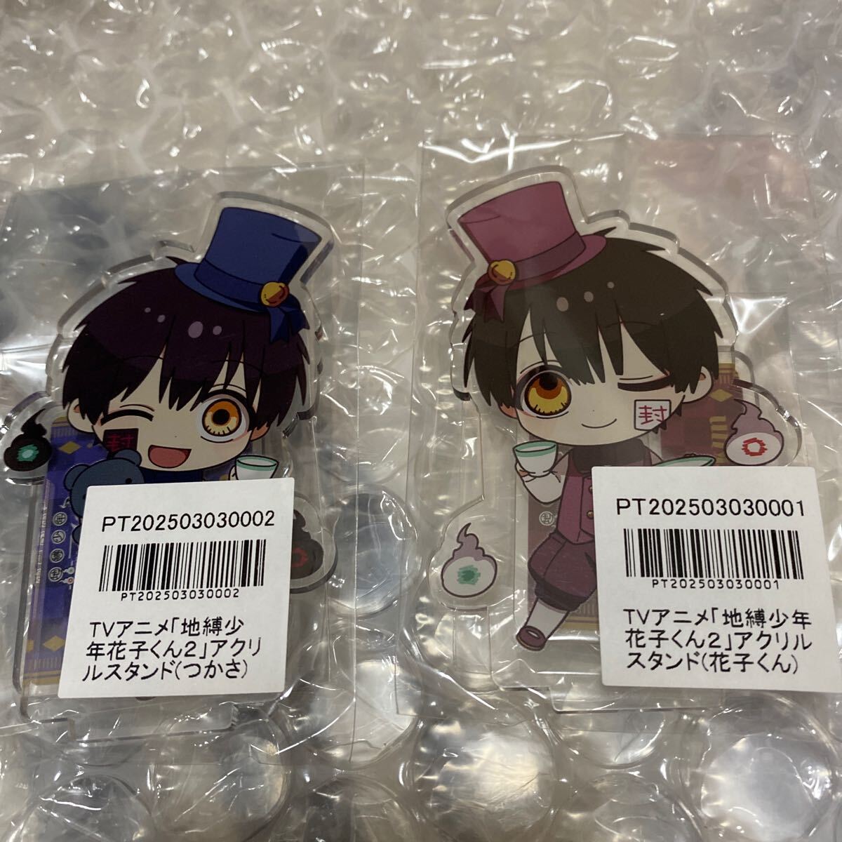 新品】地縛少年花子くん 0巻、10巻、11巻、12巻、13巻 特典付き 全巻 