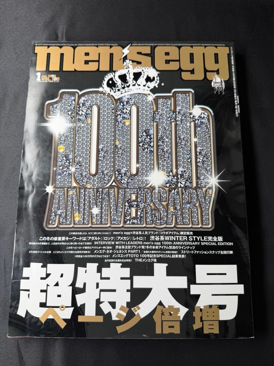 men's egg メンズエッグ ピンキー SEXY CUTE 増刊号 ギャル男 ホスト