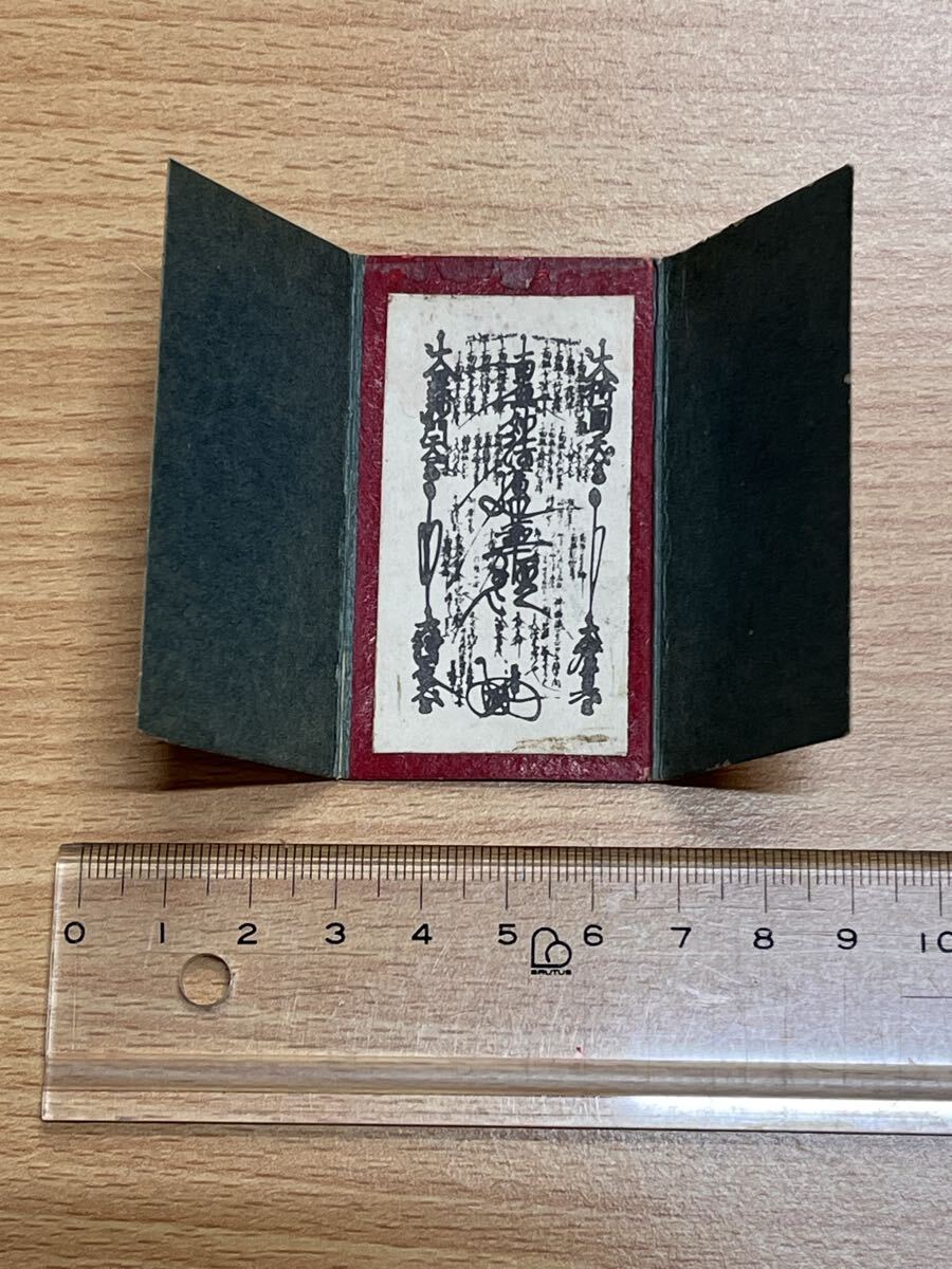 掛軸 紙本 加藤清正 妙号 軸 南無妙法蓮華経 書画 仏教美術の落札情報
