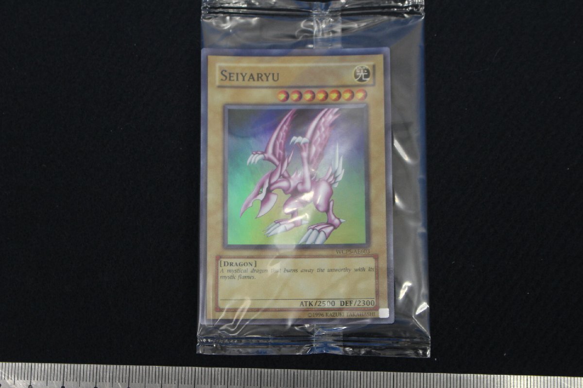 遊戯王/非売品/聖夜竜/ホーリー・ナイト・ドラゴン/先行体験会 遊戯王/非売品/聖夜竜/ホーリー・ナイト・ドラゴン/先行体験会