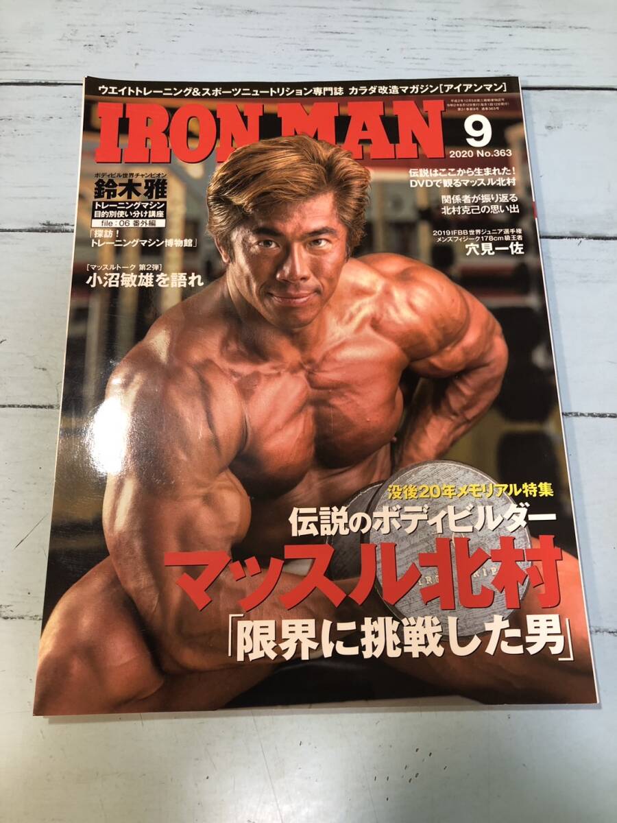 廃盤☆絶版☆平成レトロ☆90年代☆ボディビル,プロレス,ゴールドジム