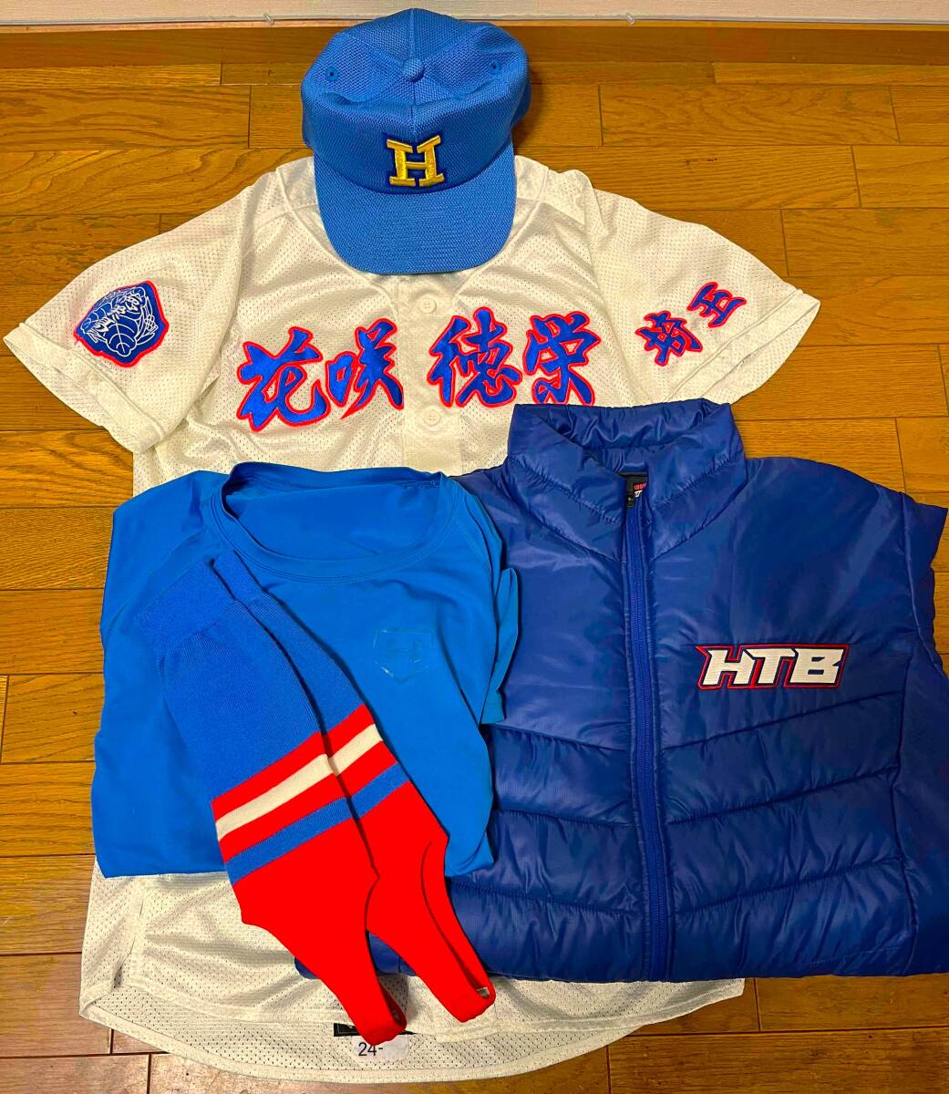 創価高校野球部、公式戦、ユニホーム。 【公式通販】