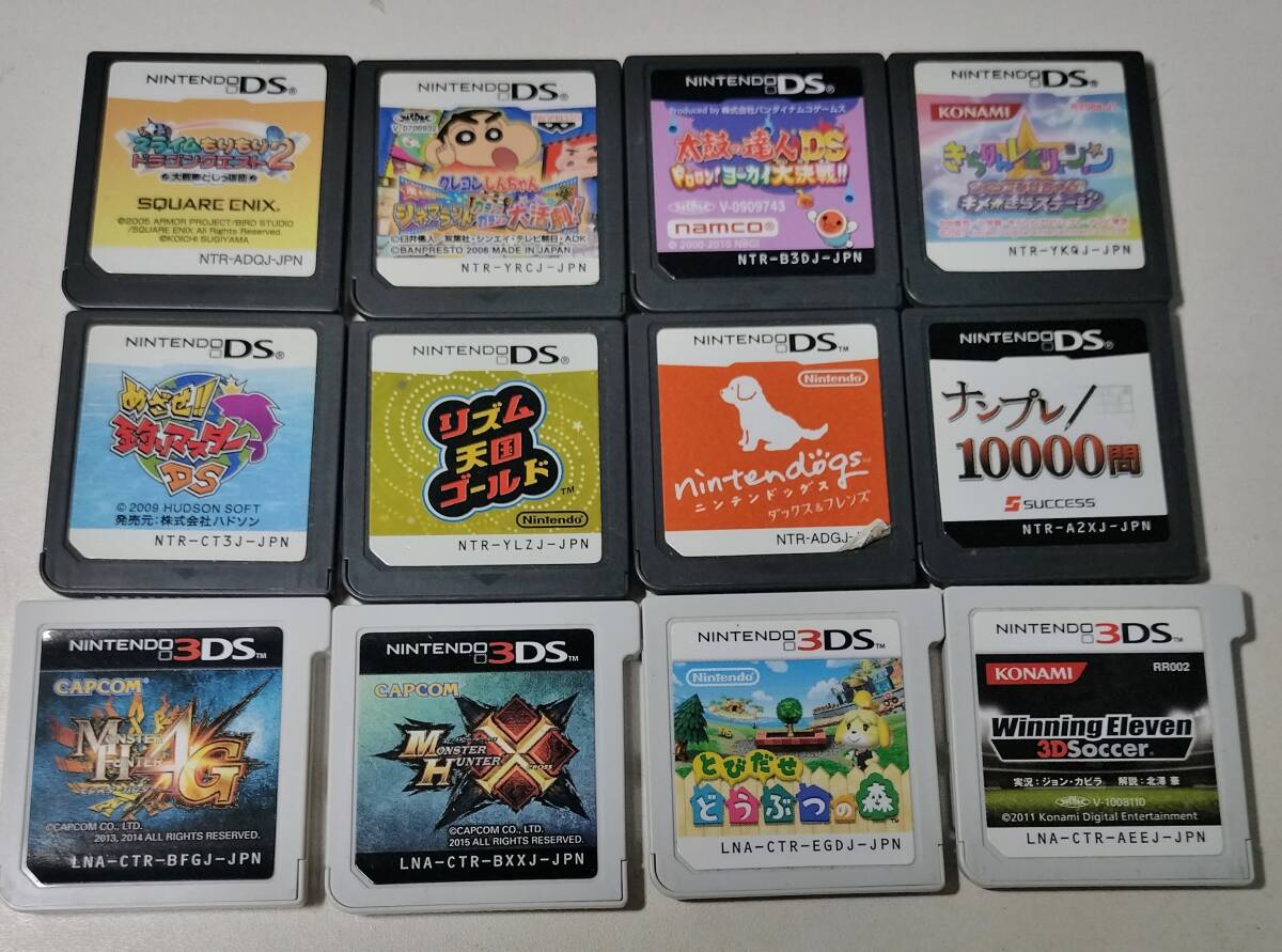やや傷や汚れあり】ニンテンドーDS/3DSゲームソフトまとめて12個 