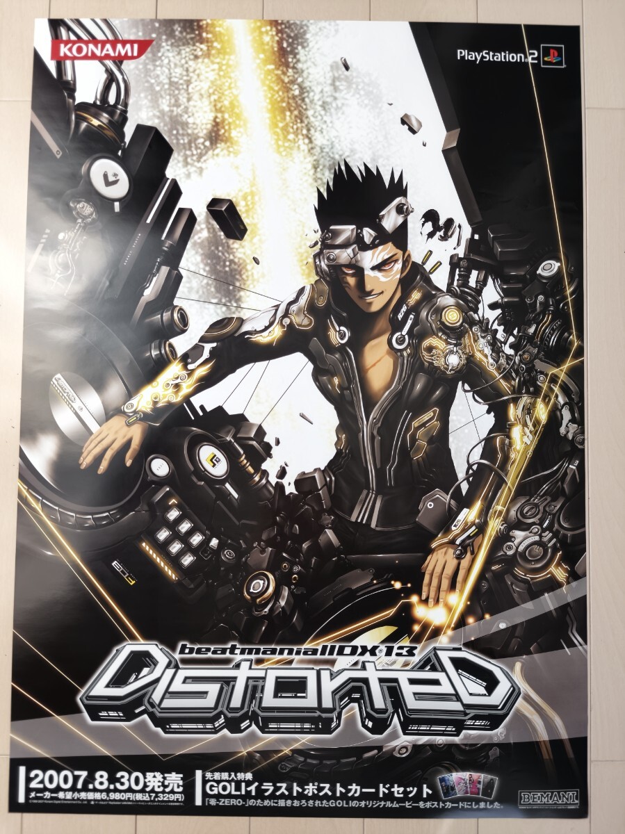 beatmania IIDX 13 DistorteD タペストリー アーケード用 非売品