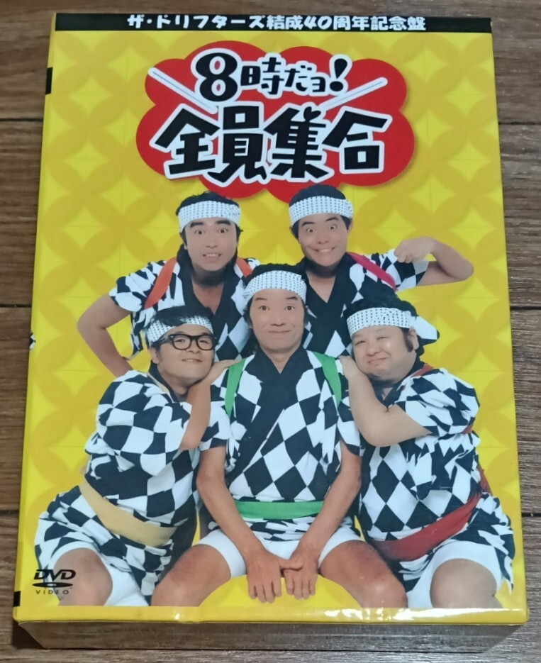 志村けん 田代まさし だいじょうぶだぁファミリー 第1回旗揚げ興行 本