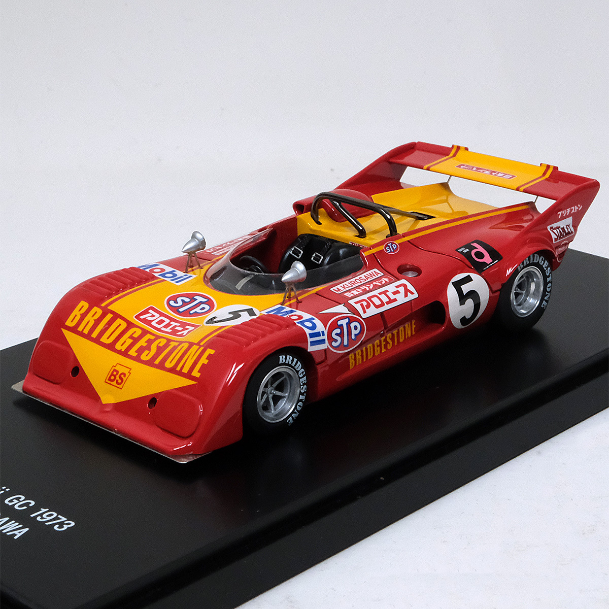 希少 Heroes Racing ispeed ヒーローズレーシング 左右対称 当時物 4本