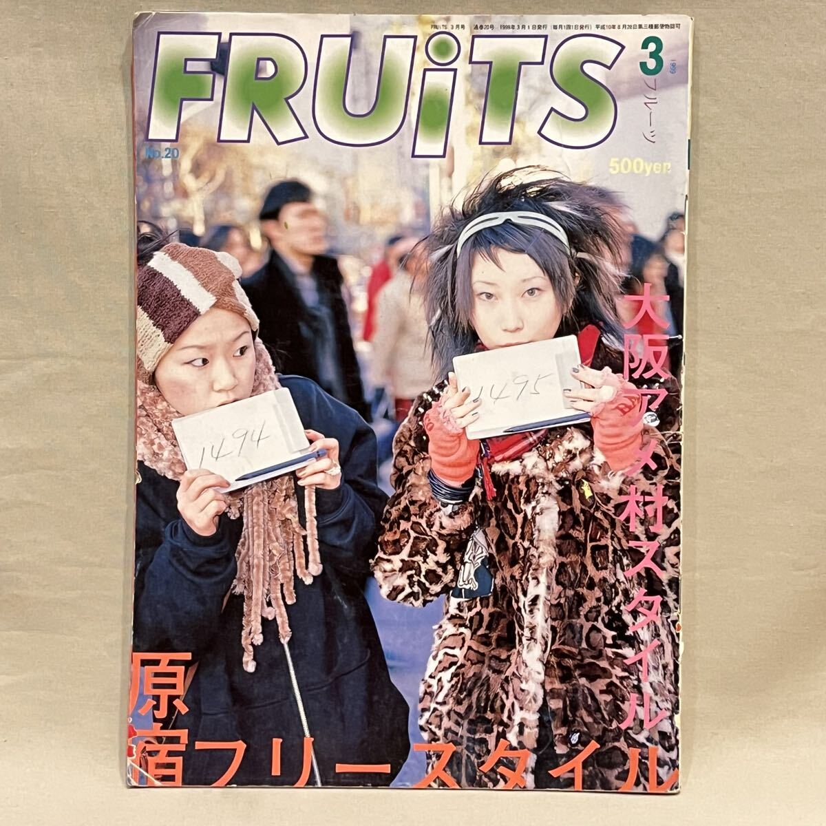 POPEYEポパイ 10冊まとめ売り(2000年10～02年11月) 雑誌 ファッション