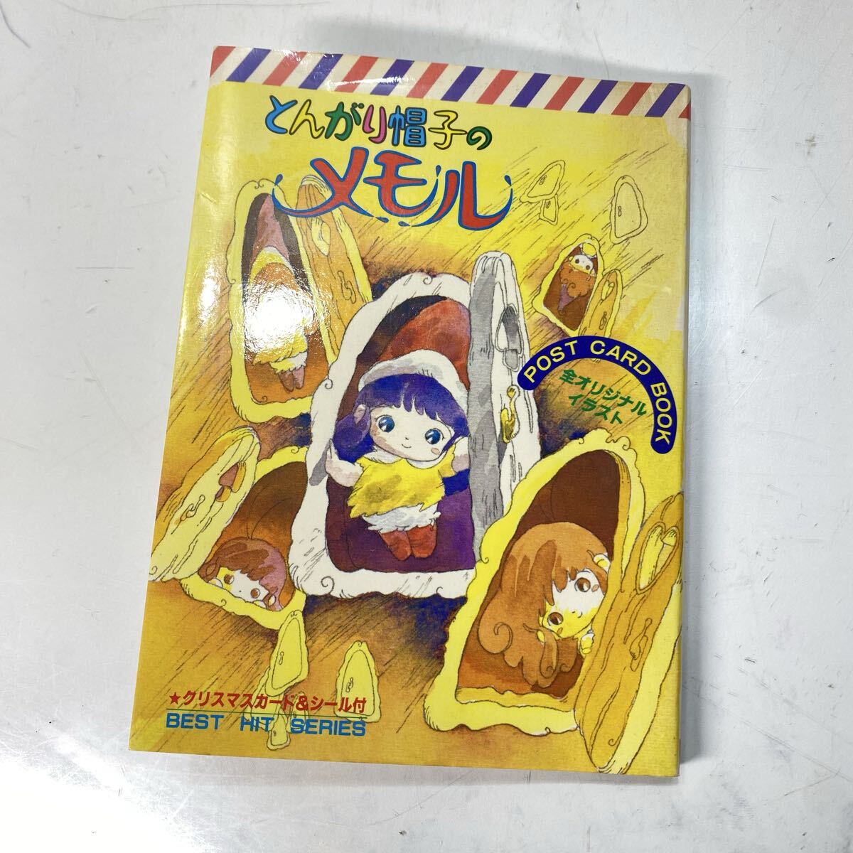 新品】名倉靖博 とんがり帽子のメモル カレンダー2019 ポストカード