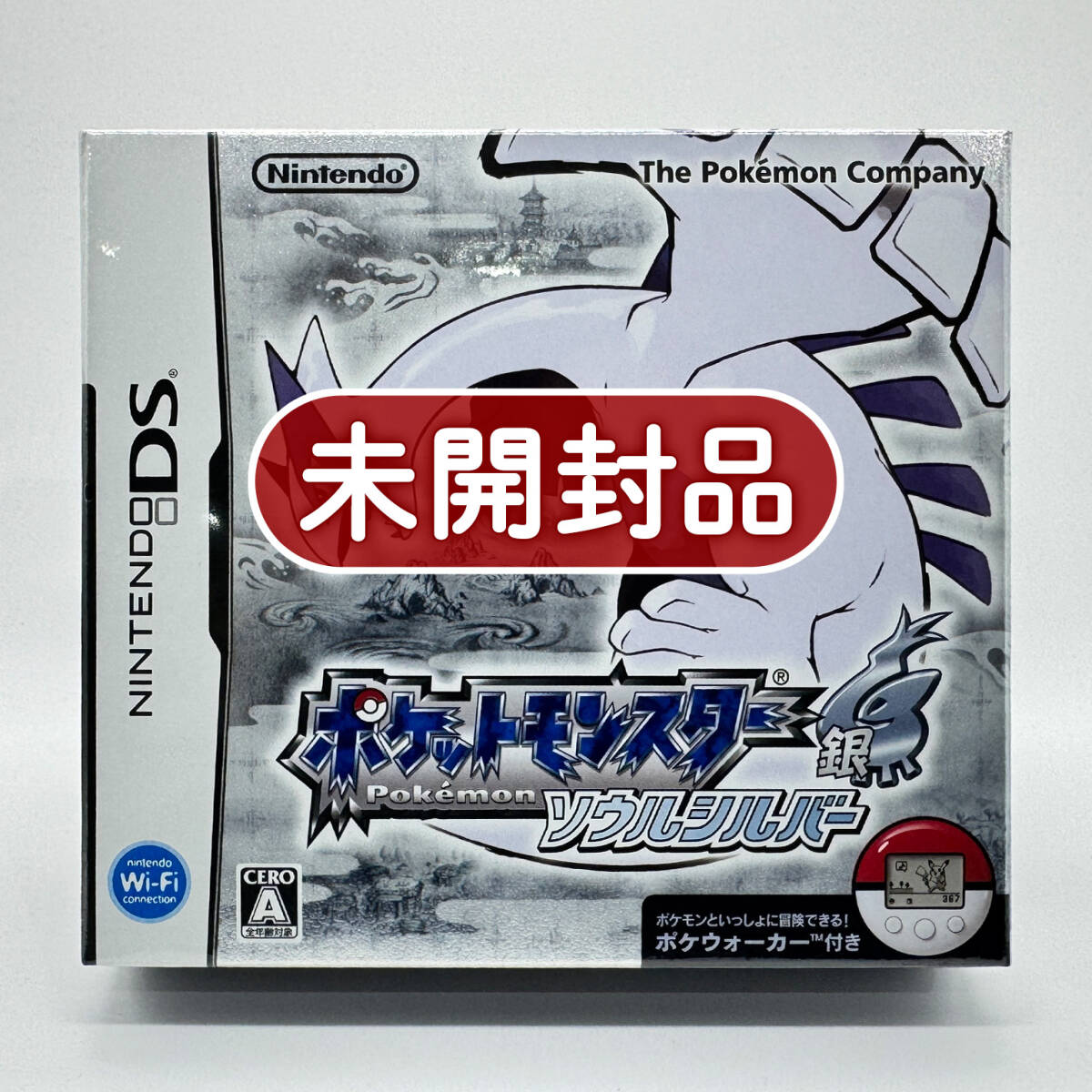 059F469J00○明治乳業 当選品 ポケットモンスター ポケモン アート