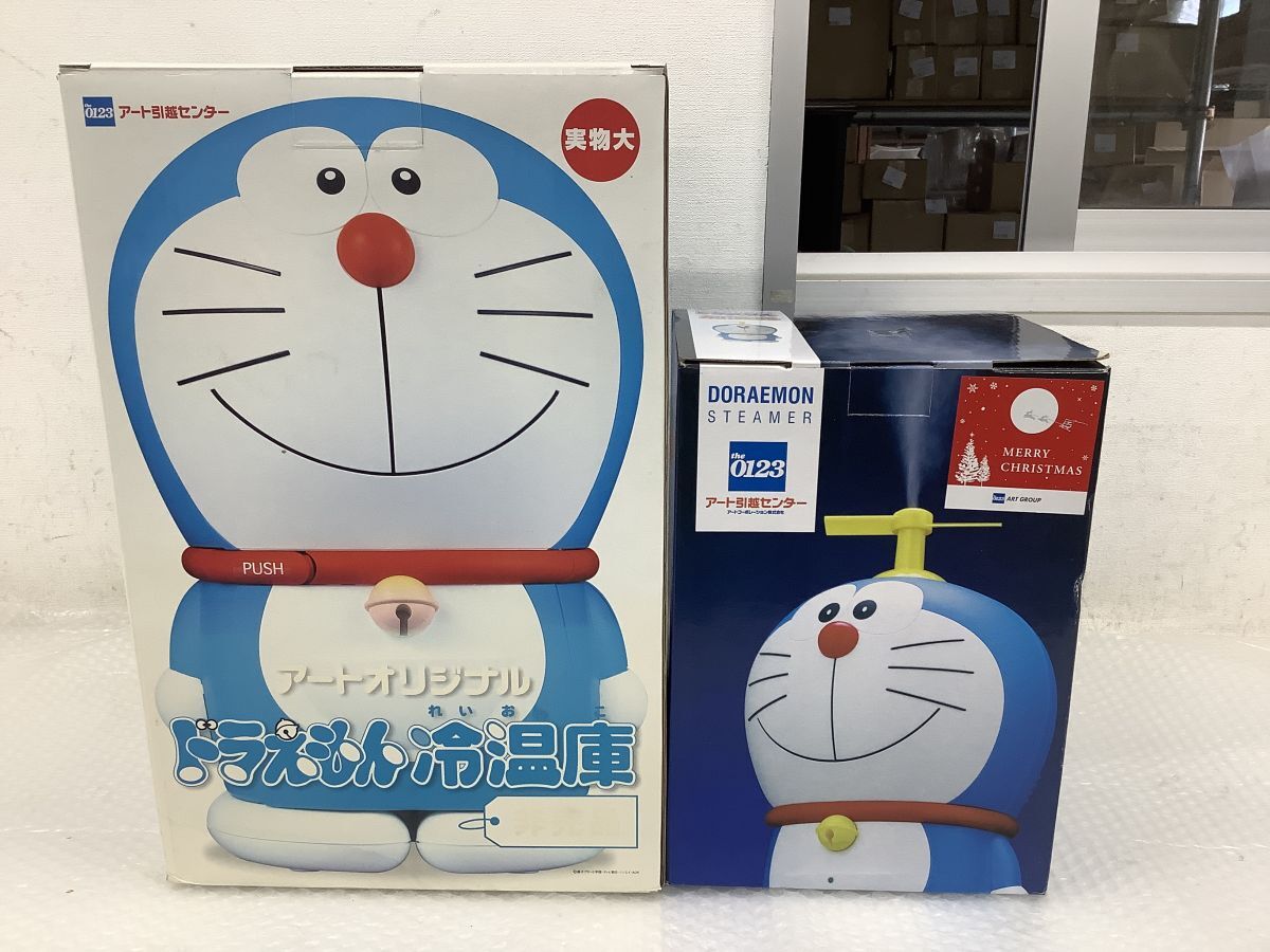 ミニ冷蔵庫 アート引越センター 非売品 アートオリジナル ドラえもん