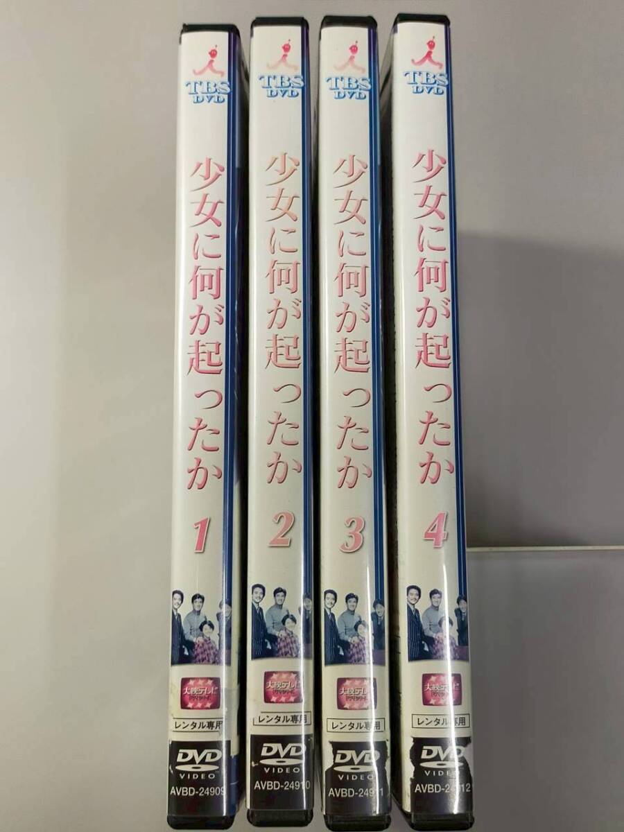 少女に何が起こったか DVDBOX 小泉今日子 キョンキョン ほぼ新品 賀来
