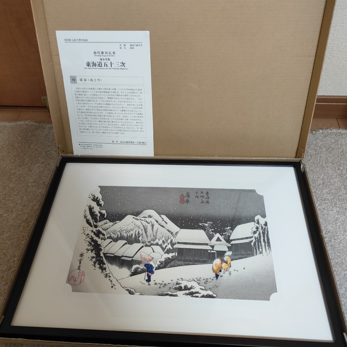 M346◇肉筆春画 巻子装 全12図 全長575.0cm 絹本肉筆 巻物 浮世絵 艶本