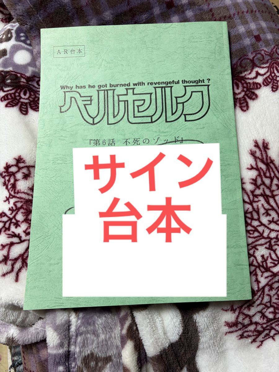 中古】LD 剣風伝奇ベルセルク BERSERK 全13巻 帯付き 三浦建太郎の落札