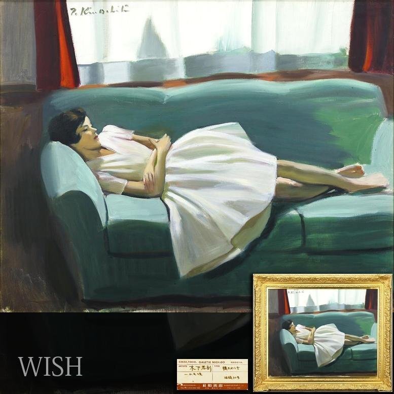 真作】【WISH】加藤助八 「少年と親子馬」8号 油彩 ◇実力画家 日動