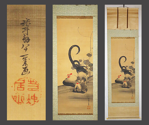 ☆伊藤若冲☆鶏・尾長鶏☆絹本☆真作☆縁起物☆極細密画☆大名品☆の