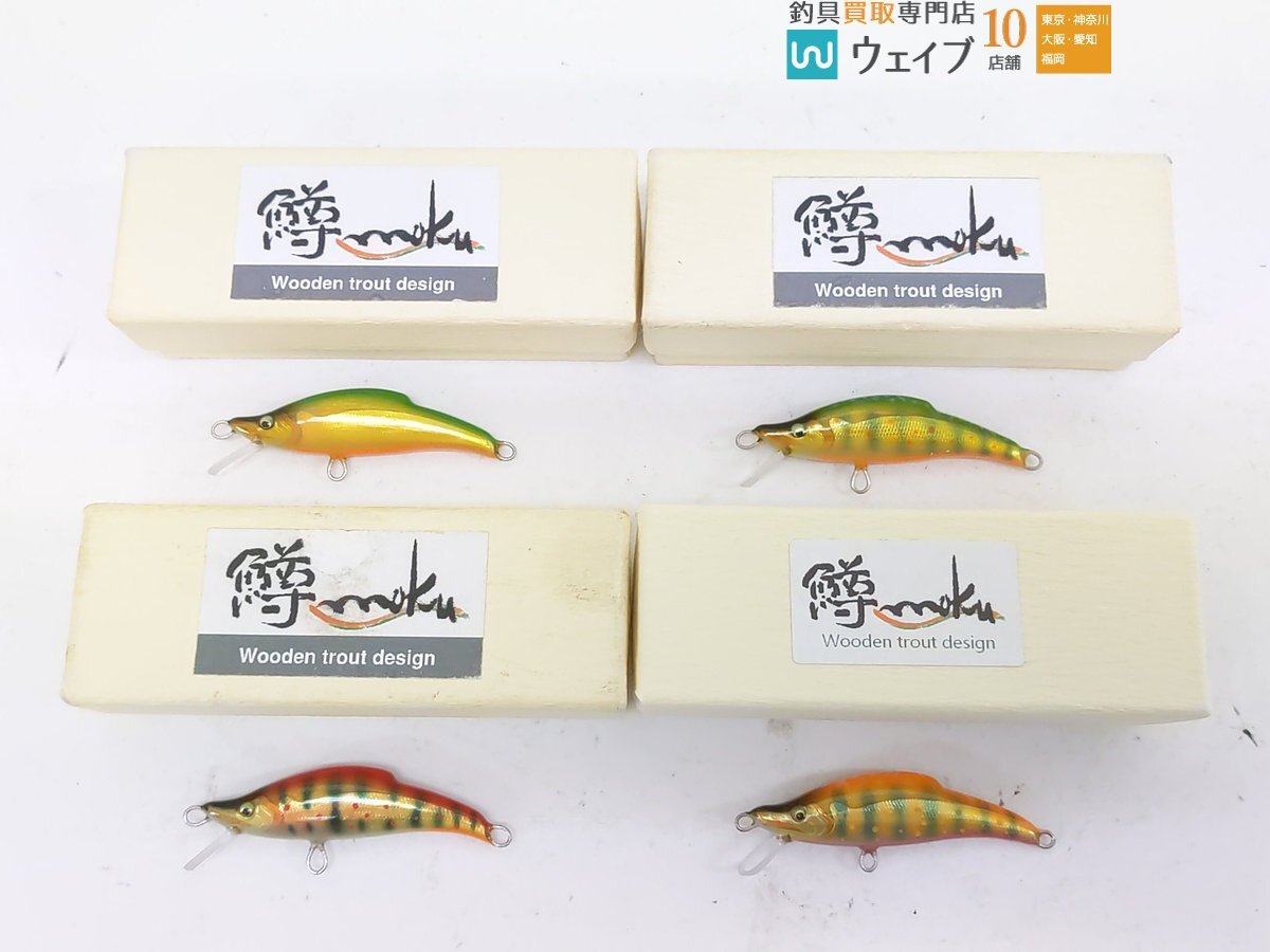 東北限定色】ラメチャートOB_サスケ120裂波_アイマ 【公式通販】