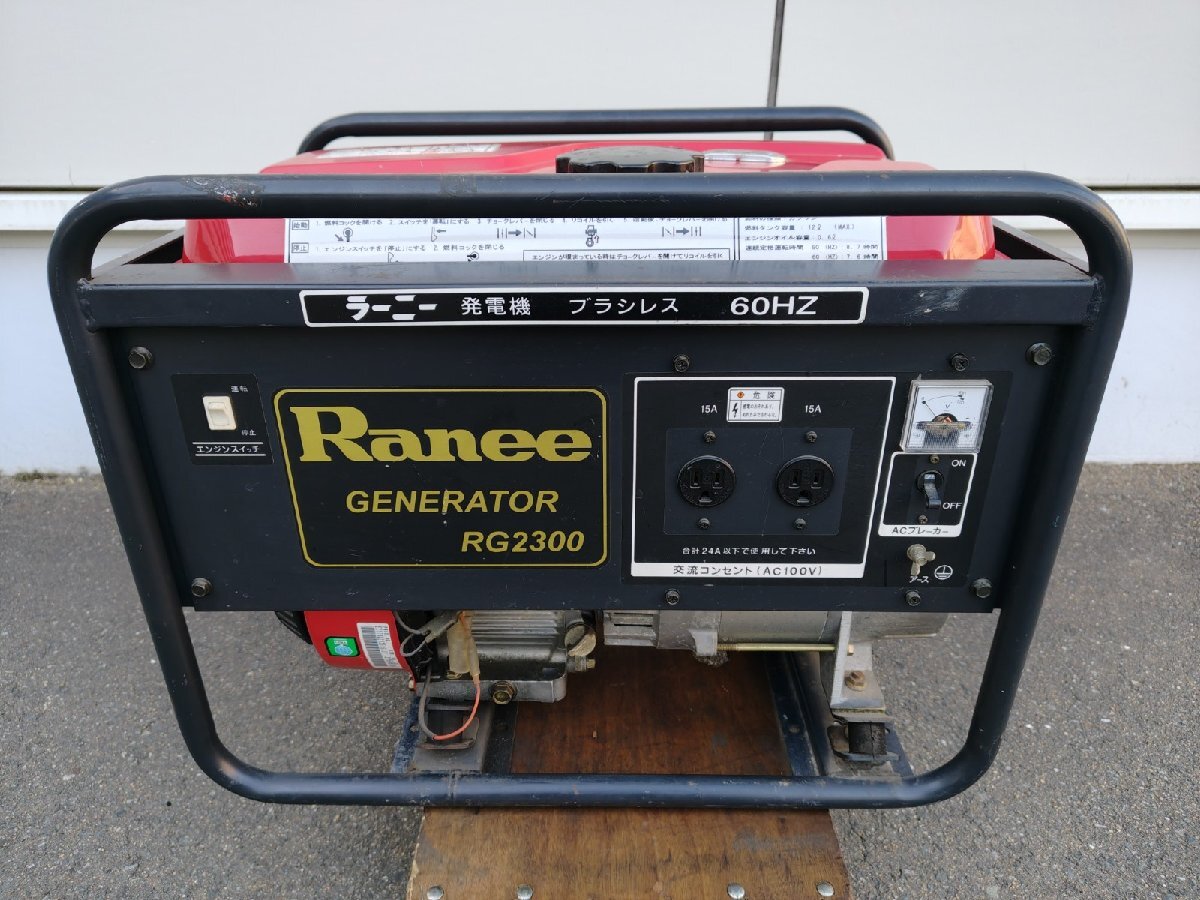 耕運機 RaneeラーニーCR551 ラーニー耕運機 CR551 エンジンロビンEY20 正逆R12変速 美観の落札情報