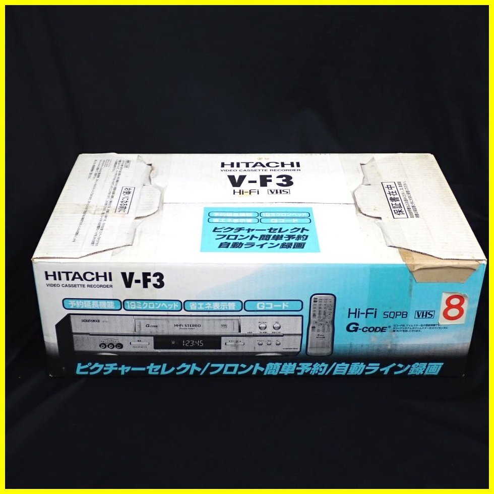SZ4706】HITACHI 日立 2001年製 ビデオデッキ VT-F110NV 本体のみ 再生