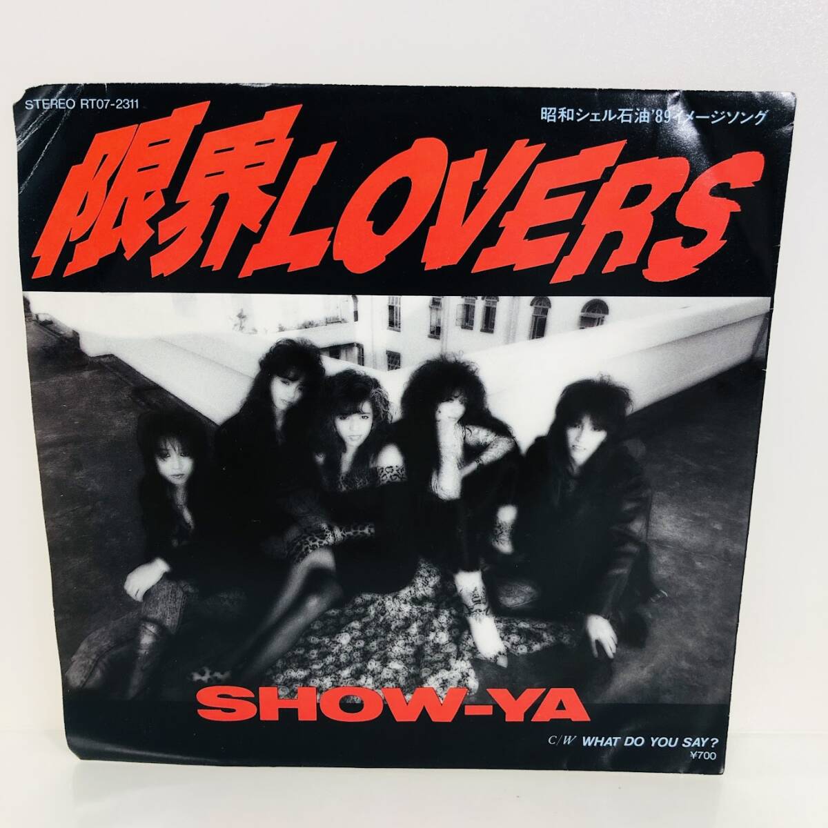 EPレコード SHOW-YA 2枚セット（限界LOVERS 私は嵐）の落札情報詳細