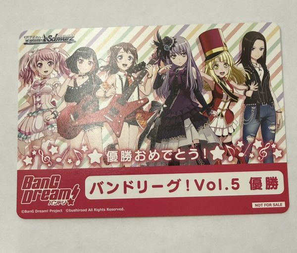 バンドリ! 前へススメ! 牛込りみソロVer CD 【公式通販】