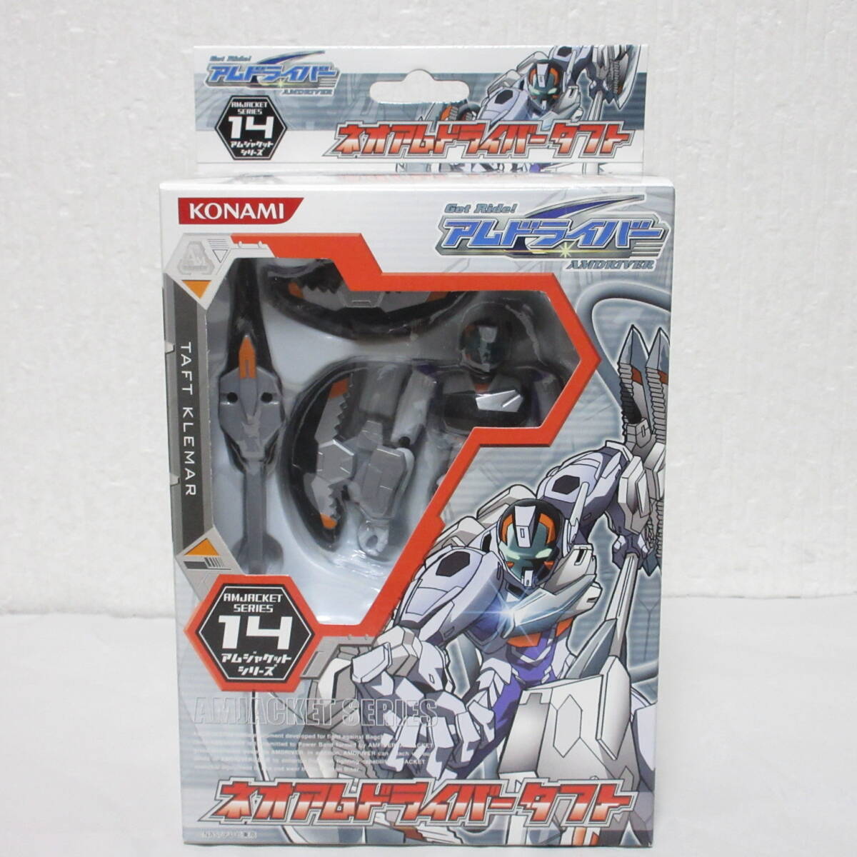◎中古品◎フィギュア『Get Ride!アムドライバー 9個セット』 変形 