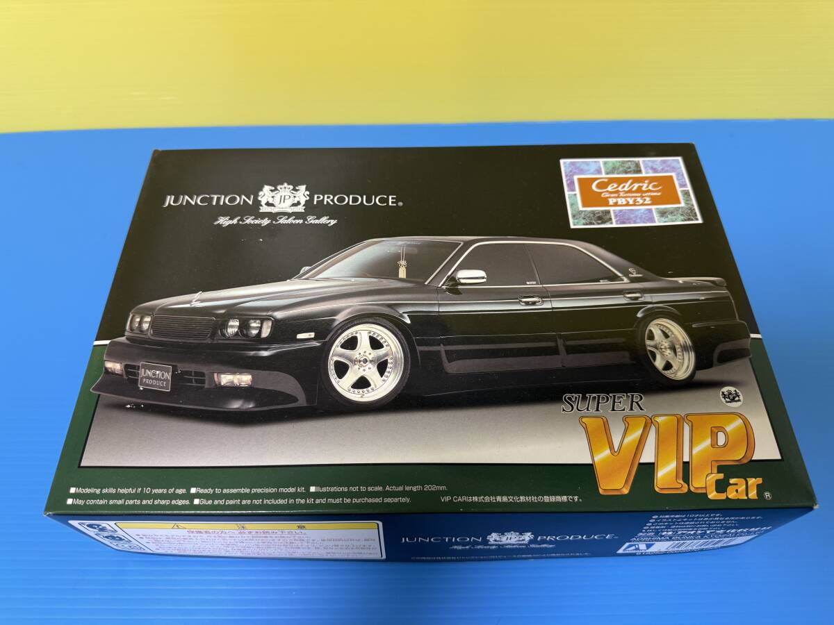 アオシマ 1/24 トヨタ エスティマ 後期型 ジャンクションプロデュース