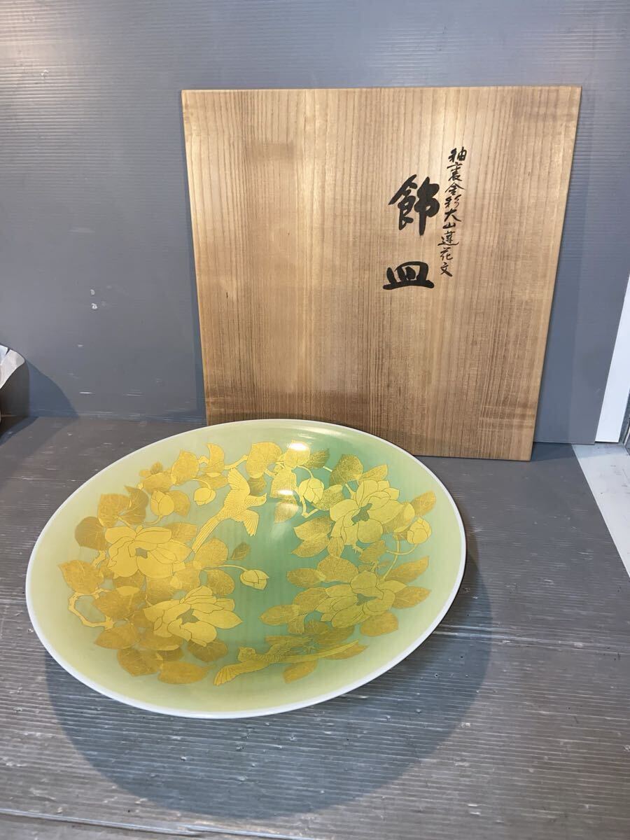 中古】◇◇彩色陶器 春画 枕絵 浮世絵 裏絵 隠し絵 人形 置物 美人像