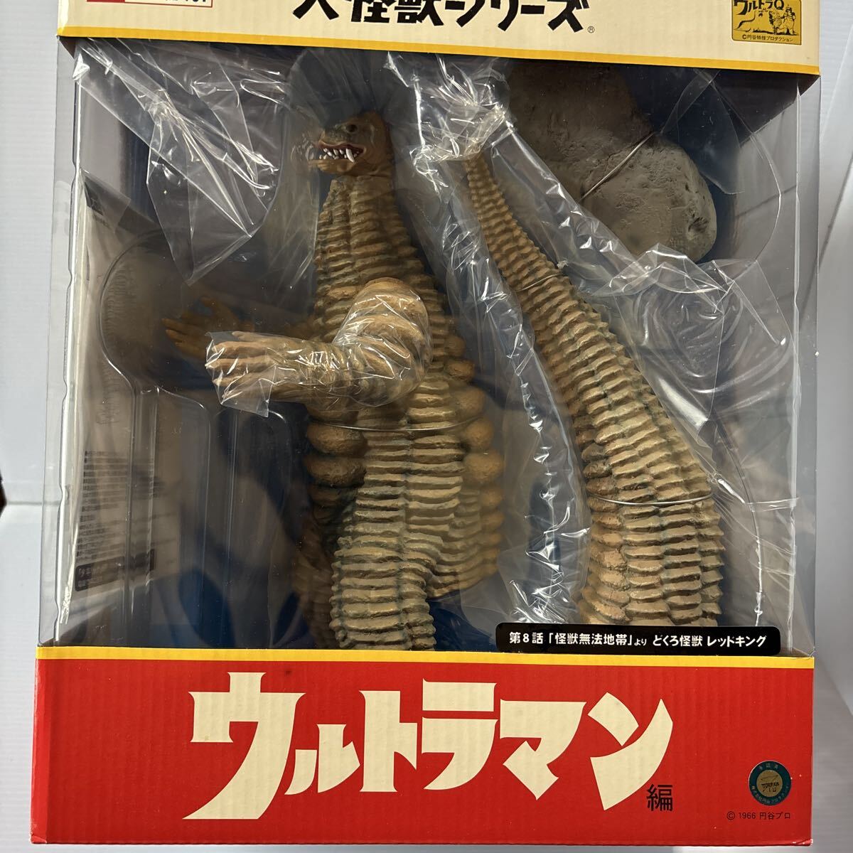 ゆうパック送料無料 昭和レトロ ヨネザワ 怪獣 ヘルメット レッド