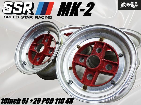 軽トラスピードスターマーク2 軽自動車 中古 SSR スピードスター