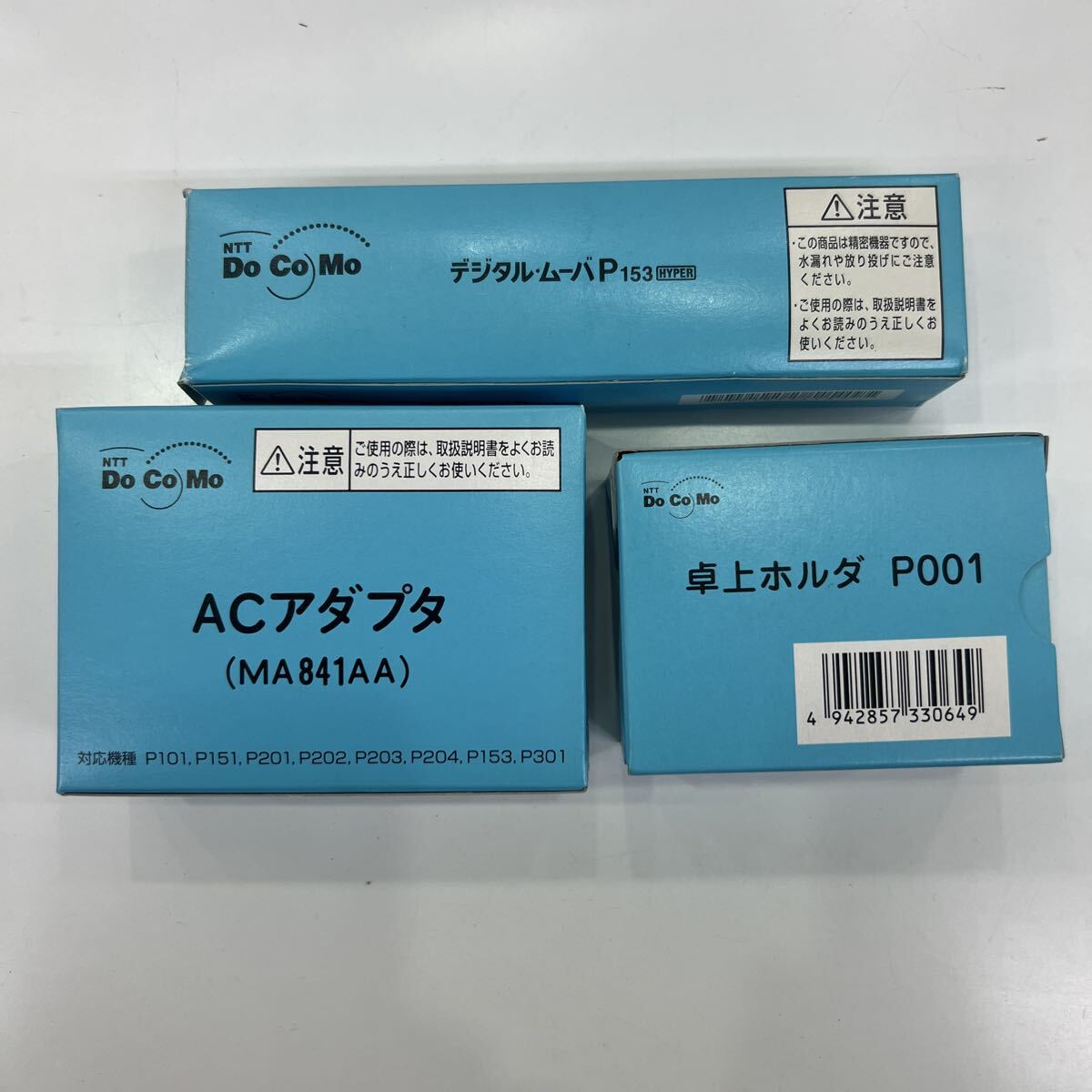 ドコモ デジタル mova D101 HYPER DoCoMo 不動 ジャンクの落札情報詳細
