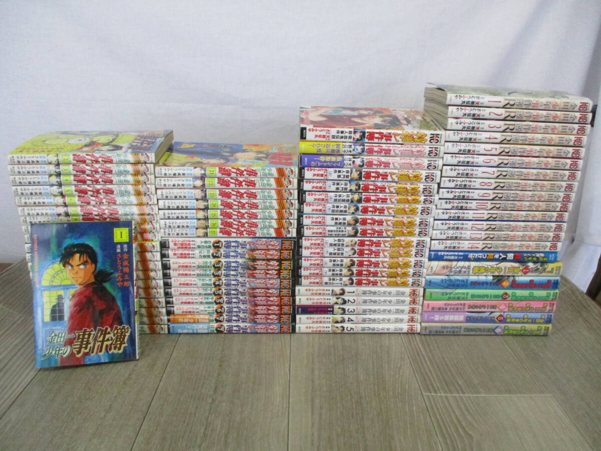 新品】金田一少年の事件簿R 10巻 さとうふみや先生 直筆サイン入り 