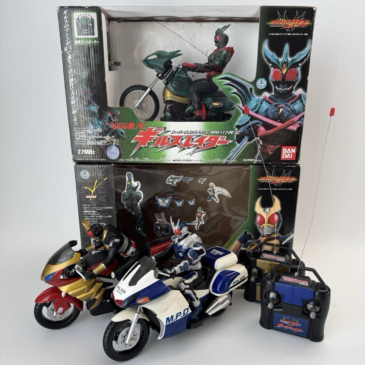 【タグ付・希少】仮面ライダーアギト 怪人ソフビ 4体セット アンノウン ロード タグ付・希少】仮面ライダーアギト 怪人ソフビ 4体セット アンノウン
