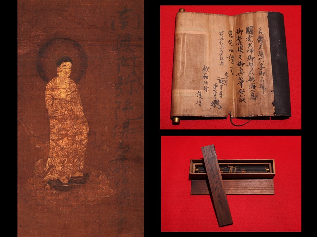 買う の が 安い 古いお経 5行 古写経 鎌倉時代か 日本中国古文書 肉筆