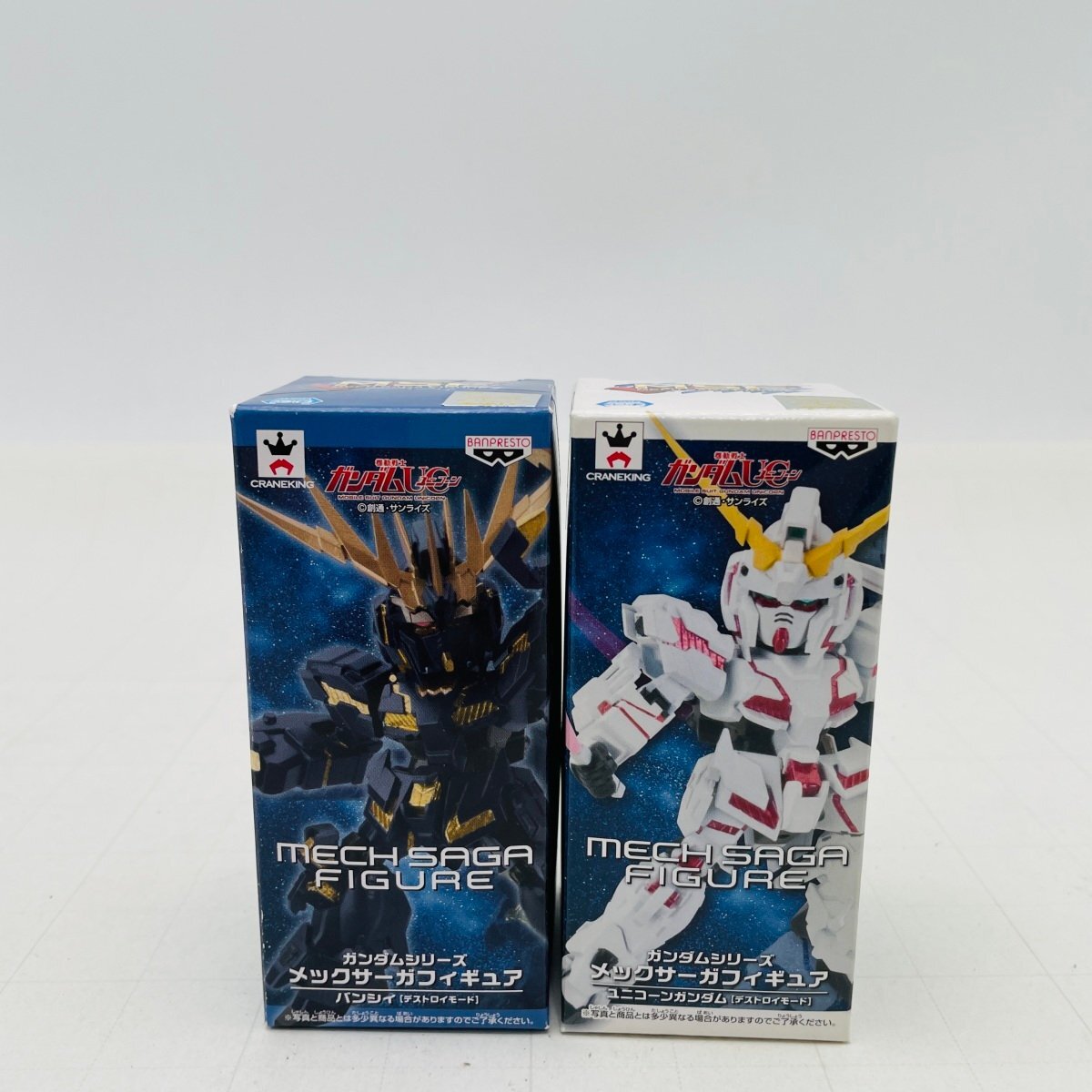 ガンダム メックサーガフィギュア （16種）【未開封品】 ガンダム 