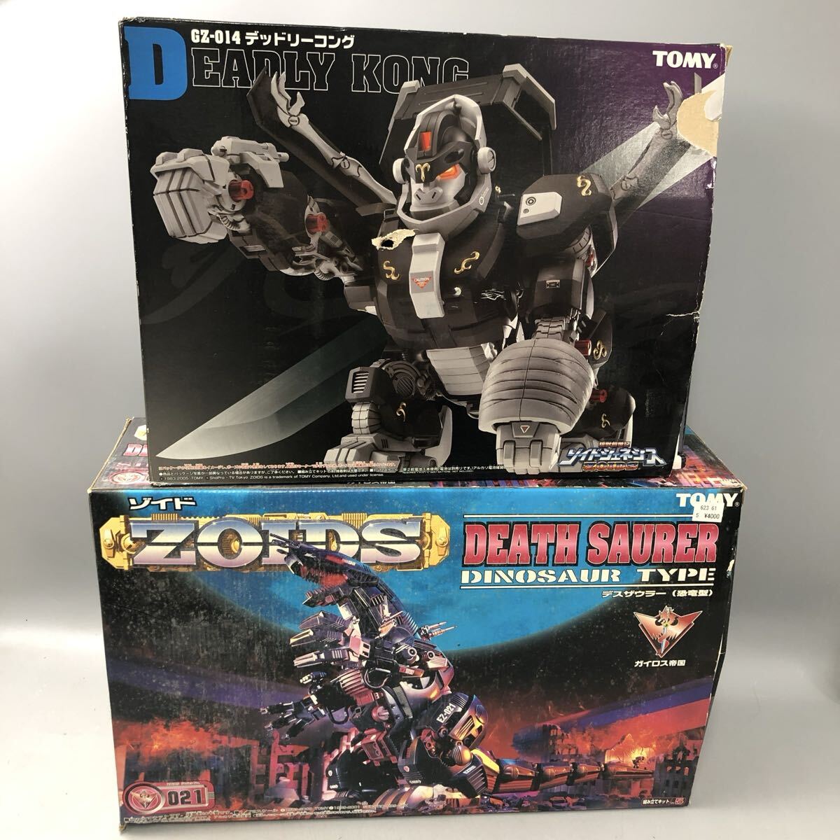 改造 ゾイド デスドッグHMM風 デスザウラー ジャンク品 ZOIDS