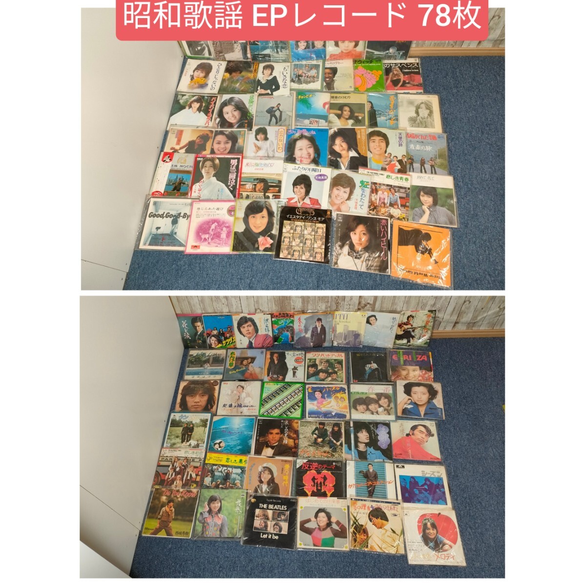 新品】キャンディーズL判写真27枚 高画質 希少の落札情報詳細 - Yahoo