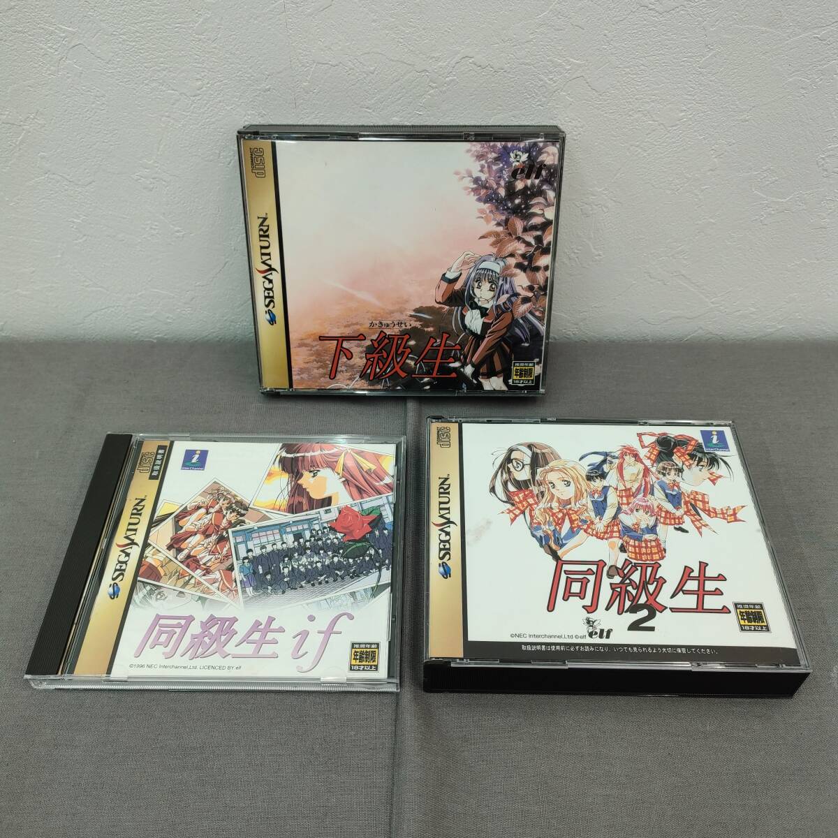 目立った傷や汚れなし】[B0602X] SEGA セガサターン ソフト 18歳以上 X