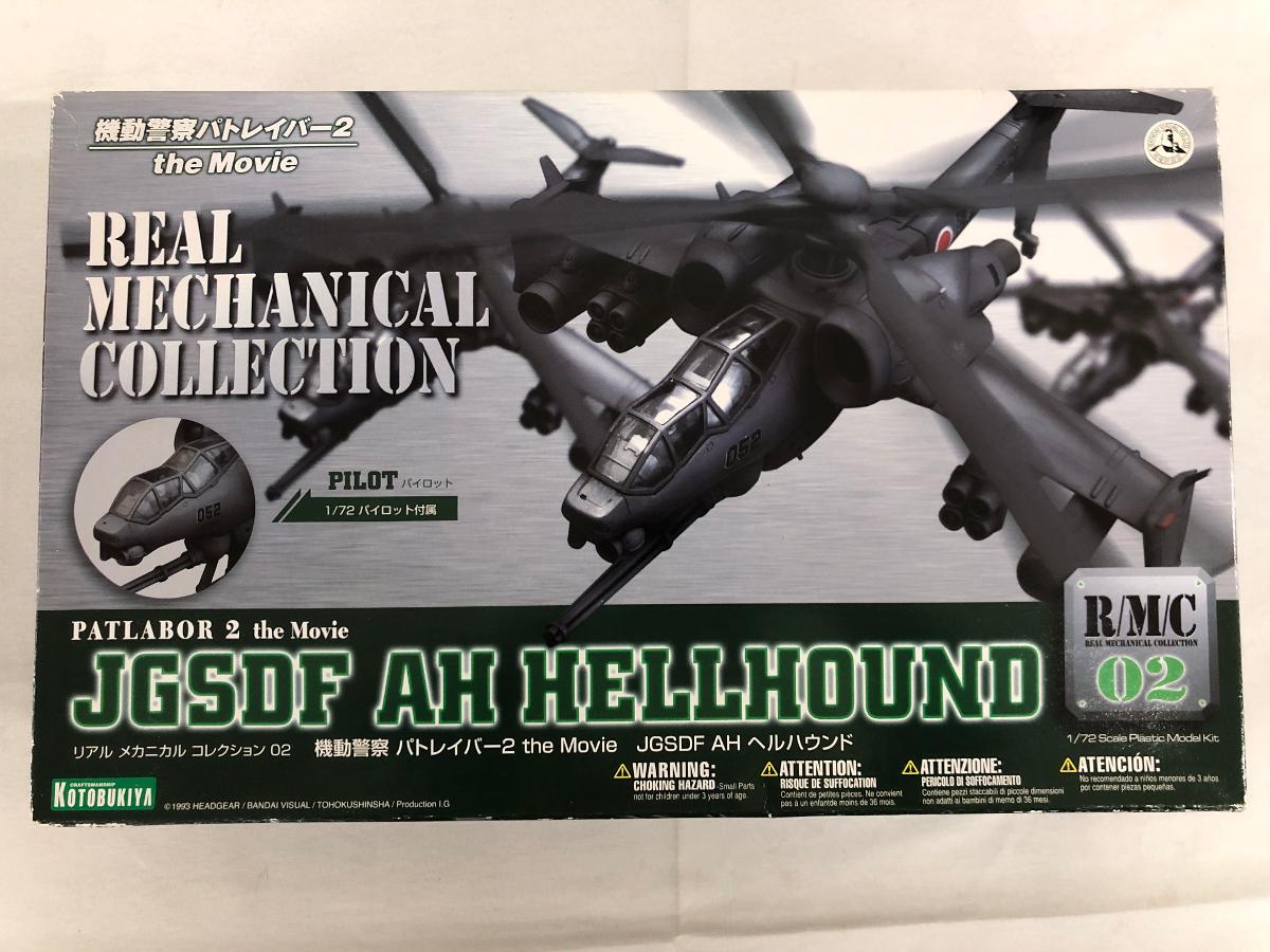 中古】セル画＋背景 機動警察パトレイバー2 the Movie ○荒川茂樹の